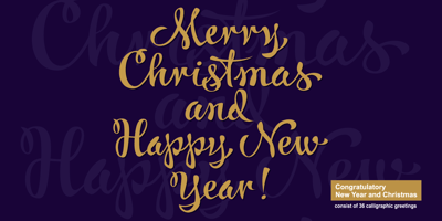 Font visual image of Congratulatory New Year And Christmas