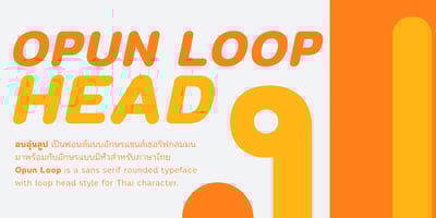 Font visual image of Opun Loop