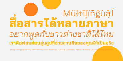 Font visual image of Opun Loop