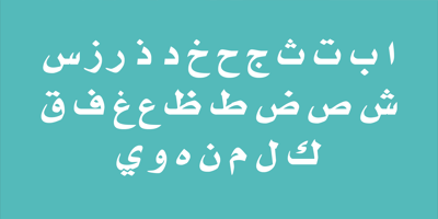 Font visual image of Muna Pro