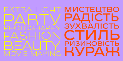 Font visual image of Marevo