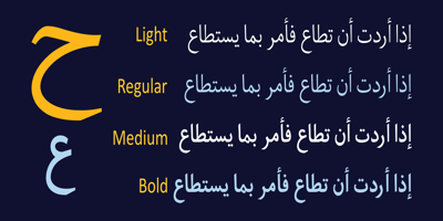 Font visual image of Hasan Enas