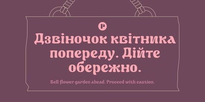 Font visual image of Artura