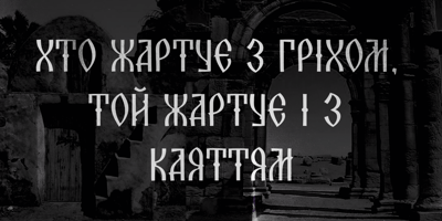 font