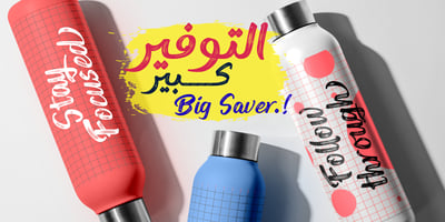 Font visual image of Ink Brush Arabic