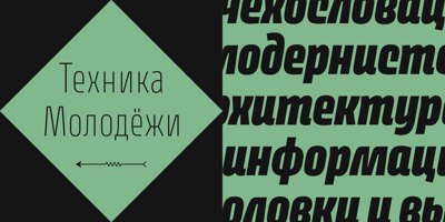 Font visual image of Avory PE