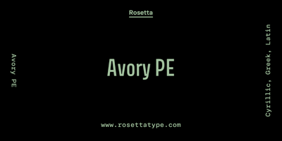 Font visual image of Avory PE