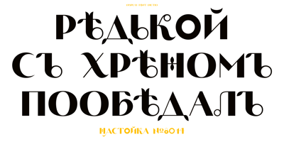 font