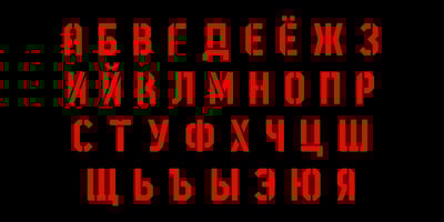 Font visual image of STP Stencil Cyrillic