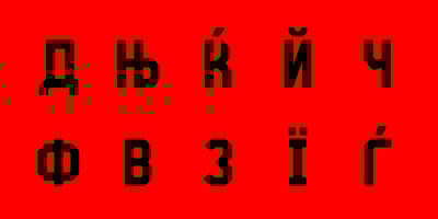 Font visual image of STP Display Cyrillic