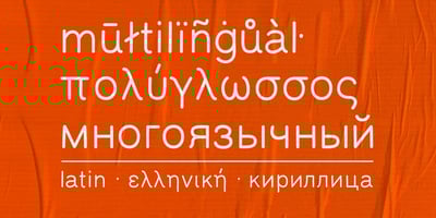 Font visual image of Pepper Sans