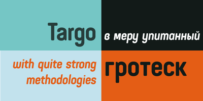 Targo 4F