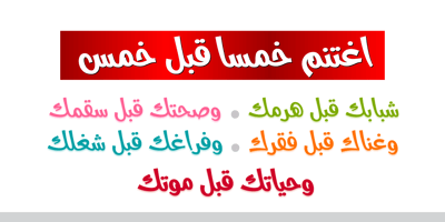Abdo Free