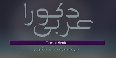 Decora Arabic