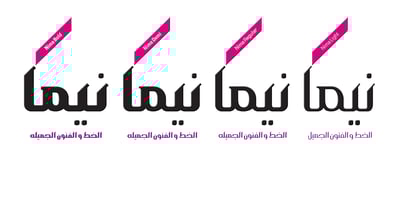 Nima