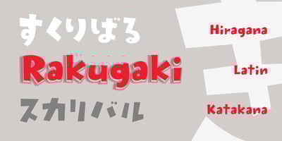 P22 Rakugaki
