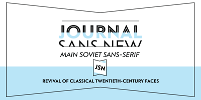 Journal Sans New