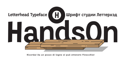 HandsOn