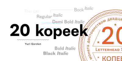 20 Kopeek