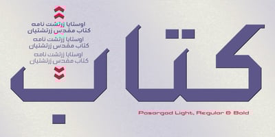 Pasargad