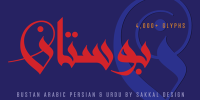 Bustan