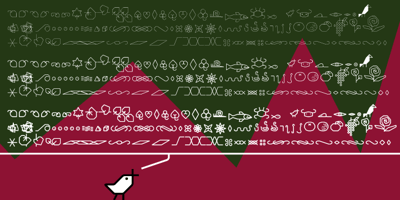 Pied de Poule Ornaments