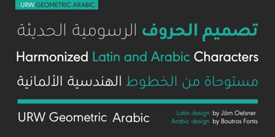 URW Geometric Arabic