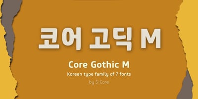 Core Gothic M