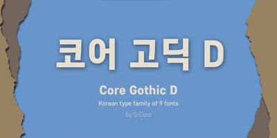 Core Gothic D