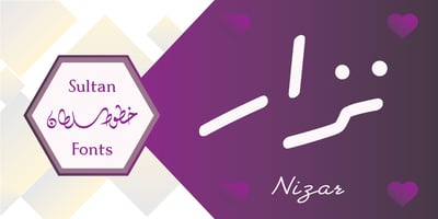 SF Nizar