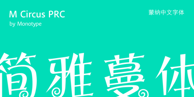 M Circus PRC