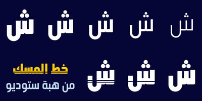 HS Almisk