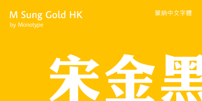MSung Gold HK