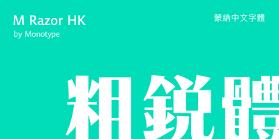 M Razor HK