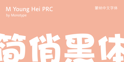 M Young Hei PRC