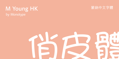 M Young HK