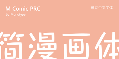 M Comic PRC