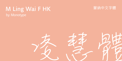 M Ling Wai F HK