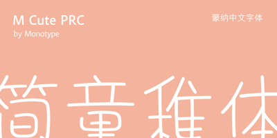 M Cute PRC