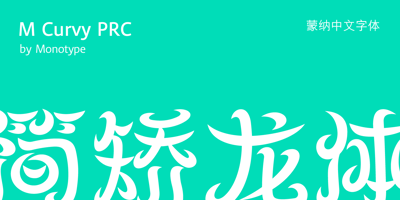 M Curvy PRC