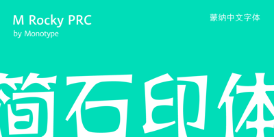 M Rocky PRC