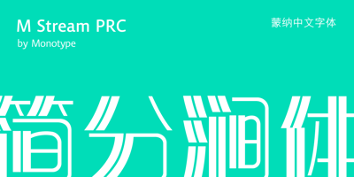 M Stream PRC