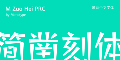 M Zuo Hei PRC