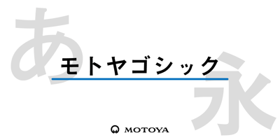 Motoya Gothic