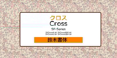 SF Cross