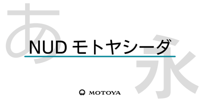 Nud Motoya Cedar
