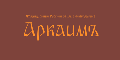 Arkaim