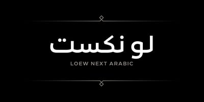 Loew Next Arabic