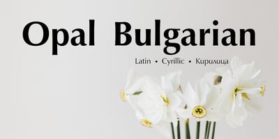 Opal Bulgarian