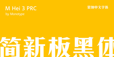 M Hei3 PRC